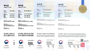 특허