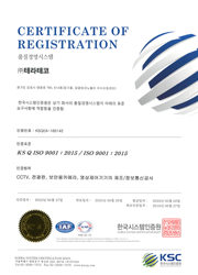 ISO 9001