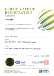 ISO 14001